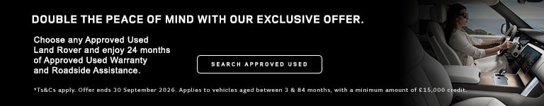 Land Rover Skinny Banner - Used Cars 